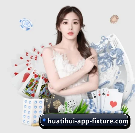 hth手机版登录 APP 界面